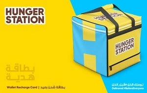 Hungerstation gift card